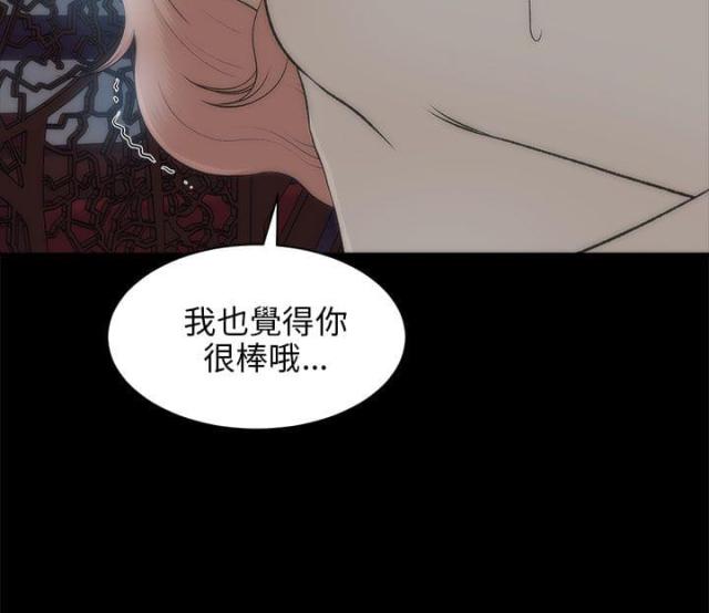 第44话7