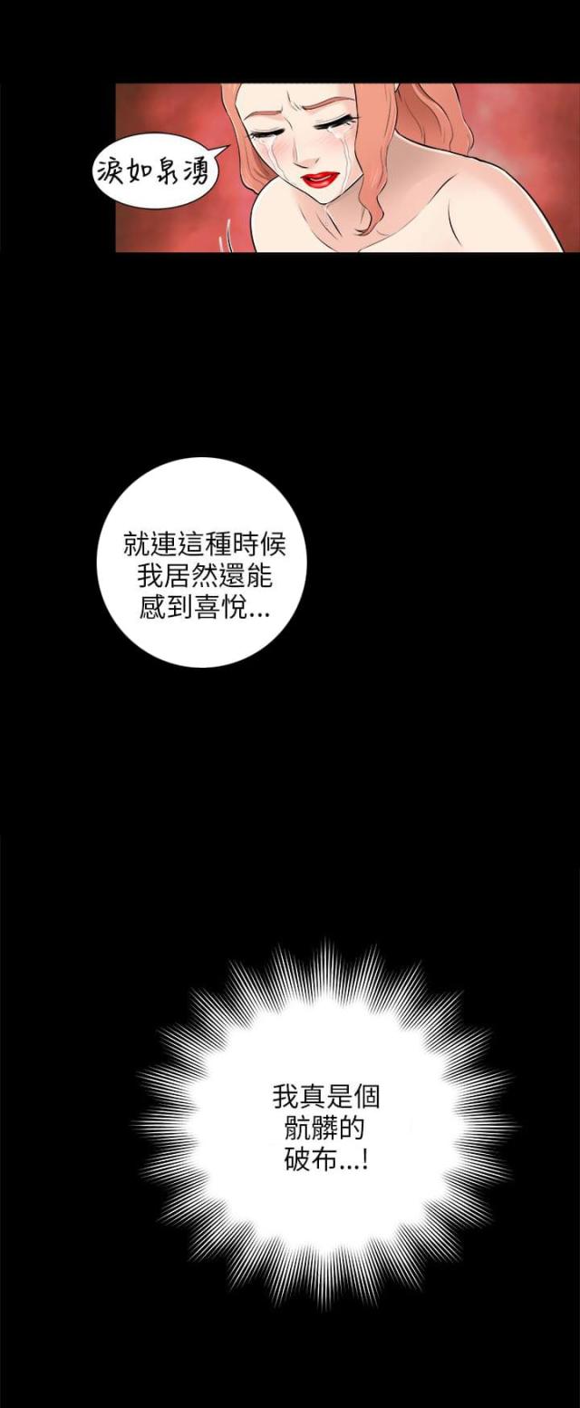 第12话1