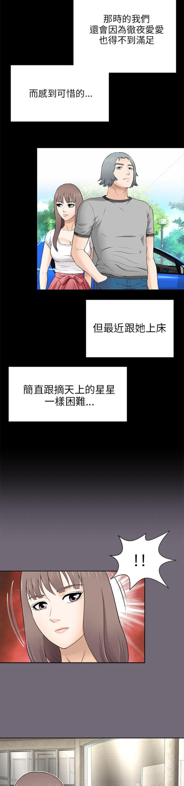 第18话10