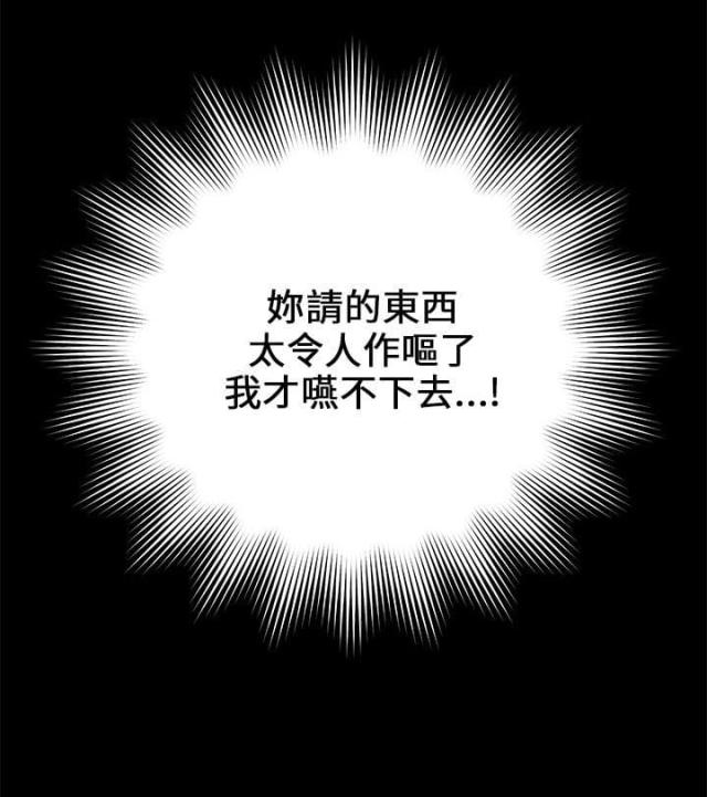 第3话7