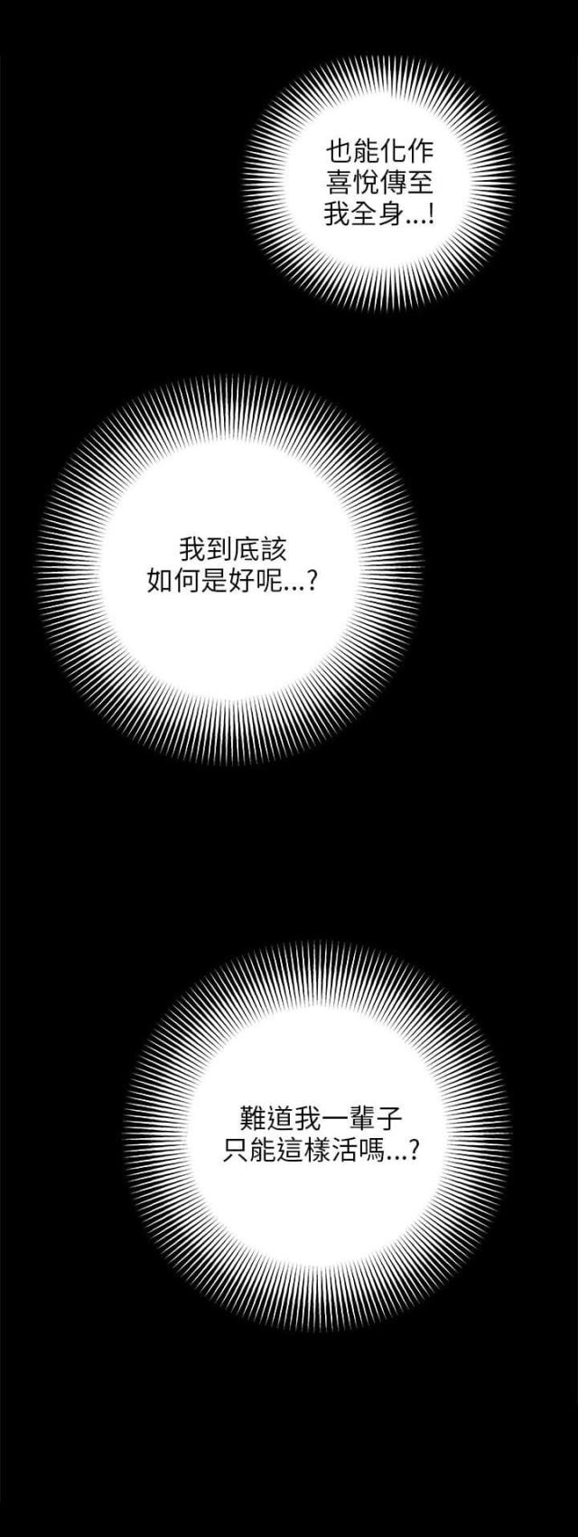 第13话14
