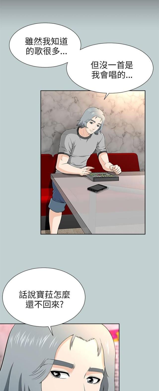第29话0