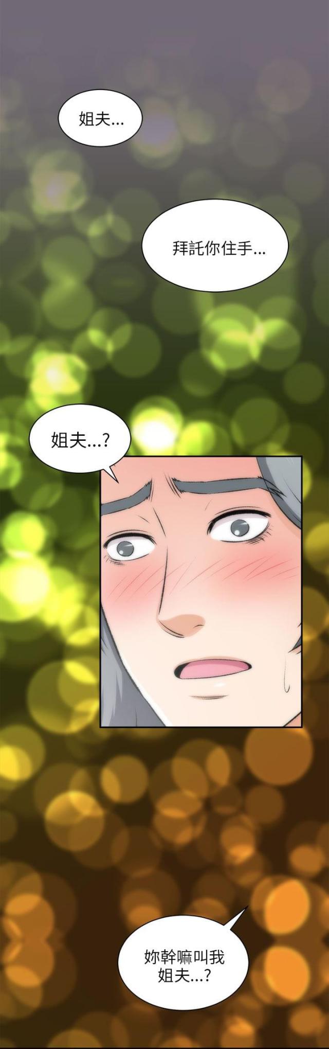 第35话0