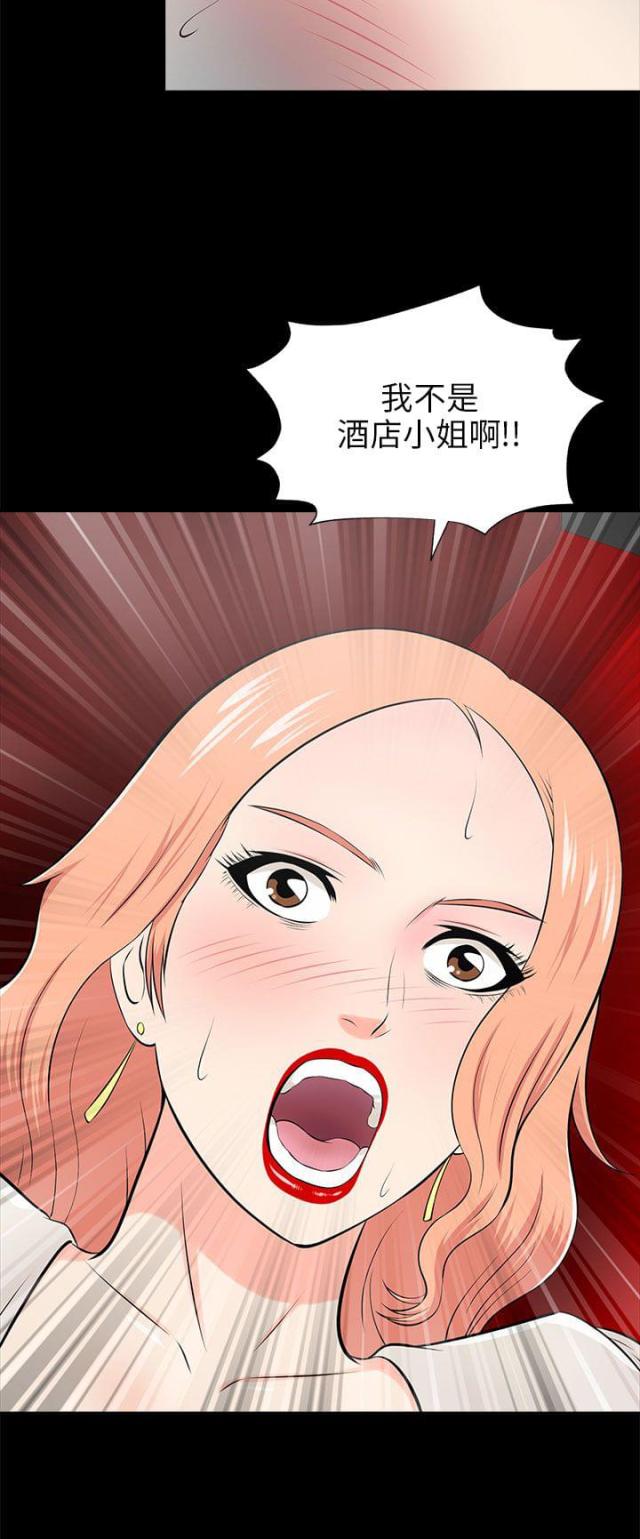 第31话5