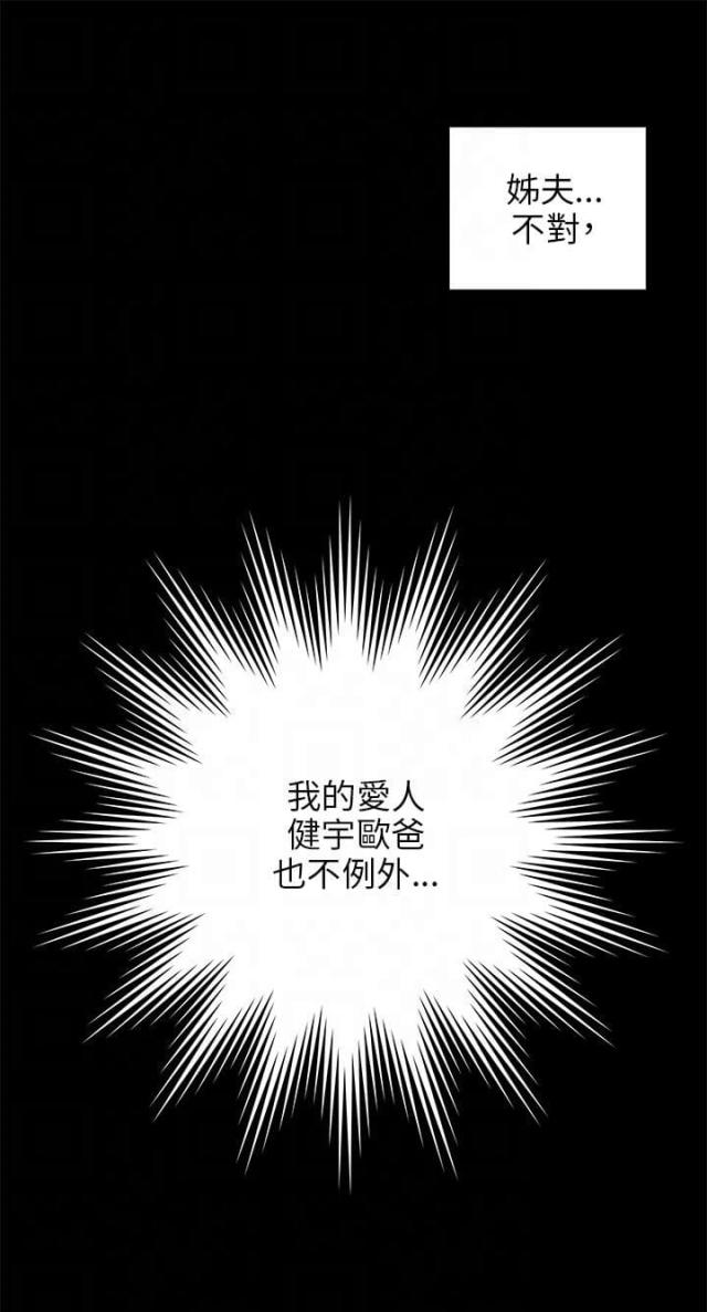 第46话26