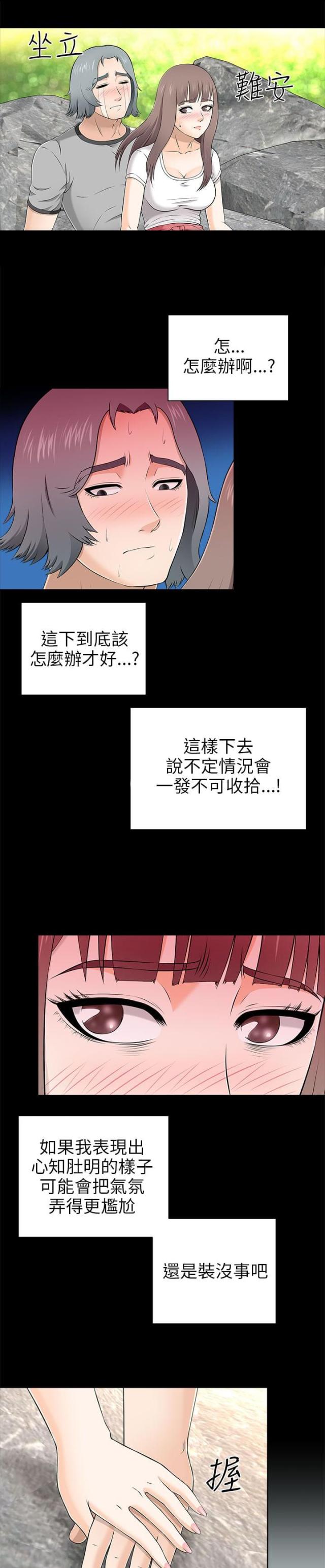 第23话0