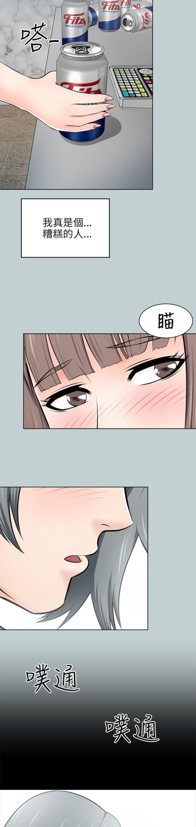 第32话8