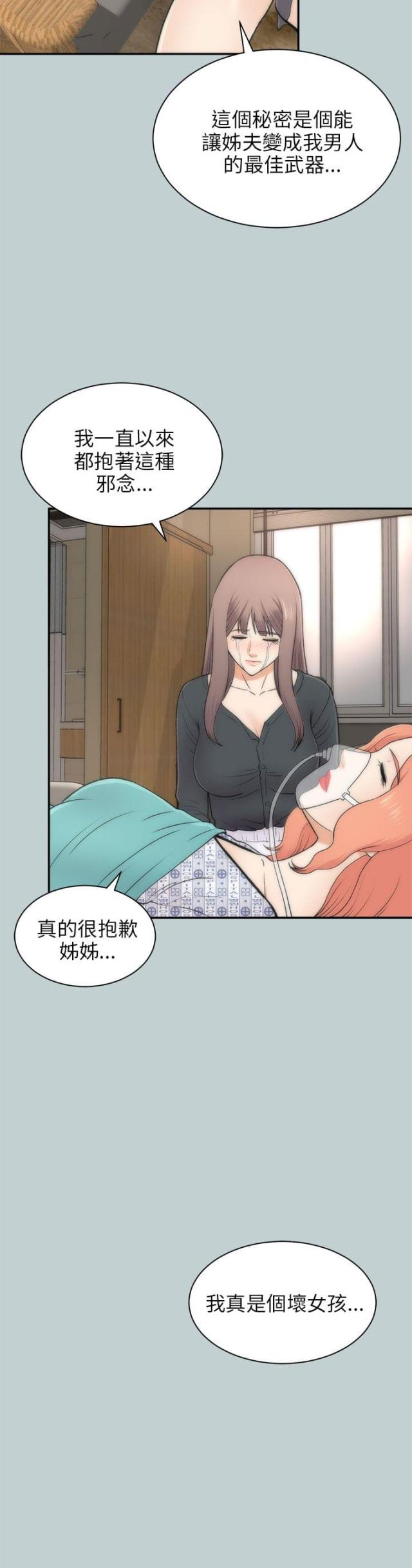 第45话14