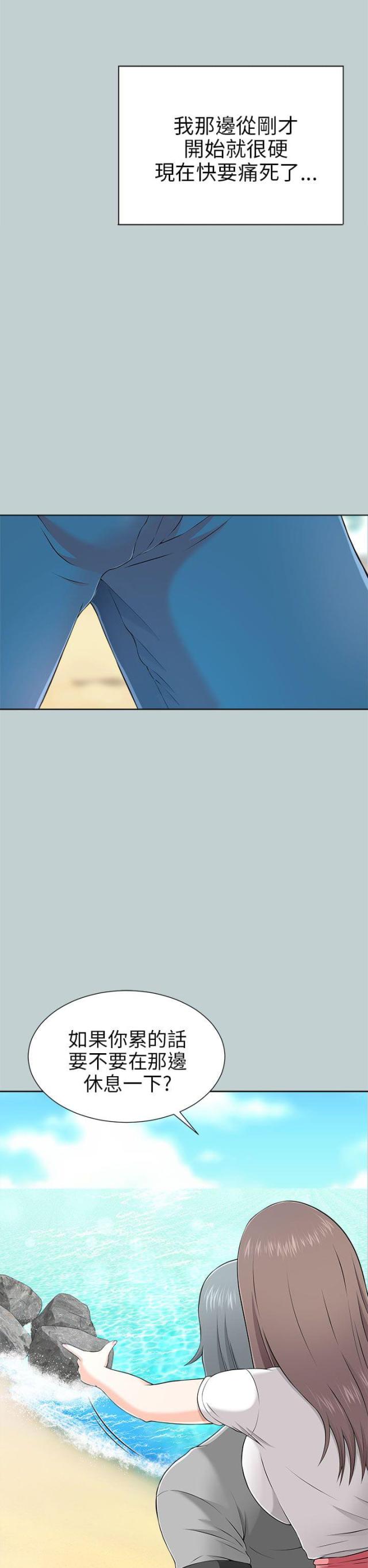 第22话5