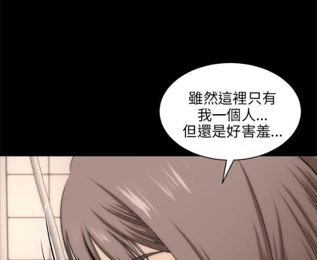 第37话6