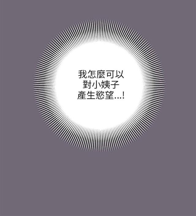 第6话14