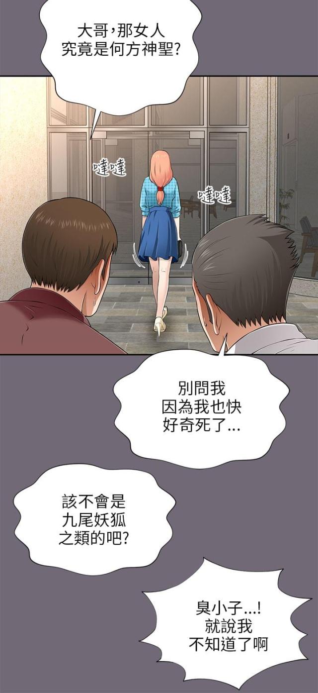 第18话8