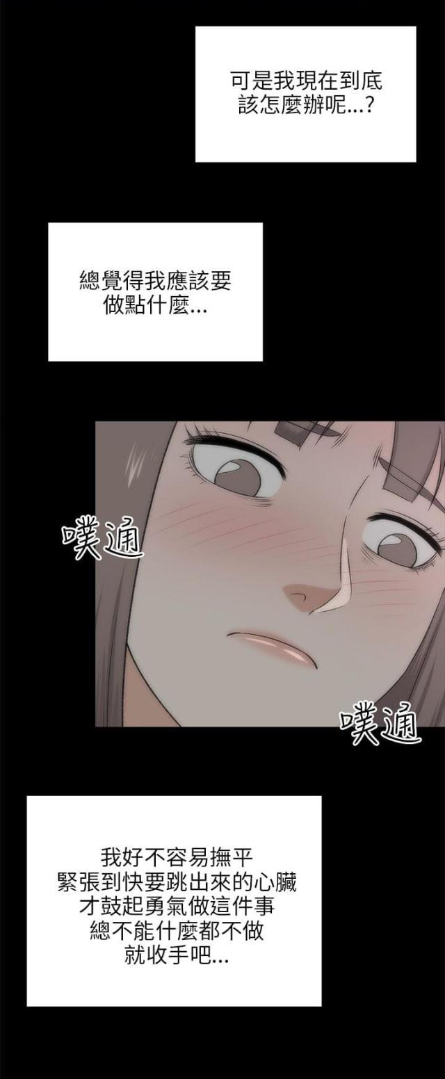 第39话9