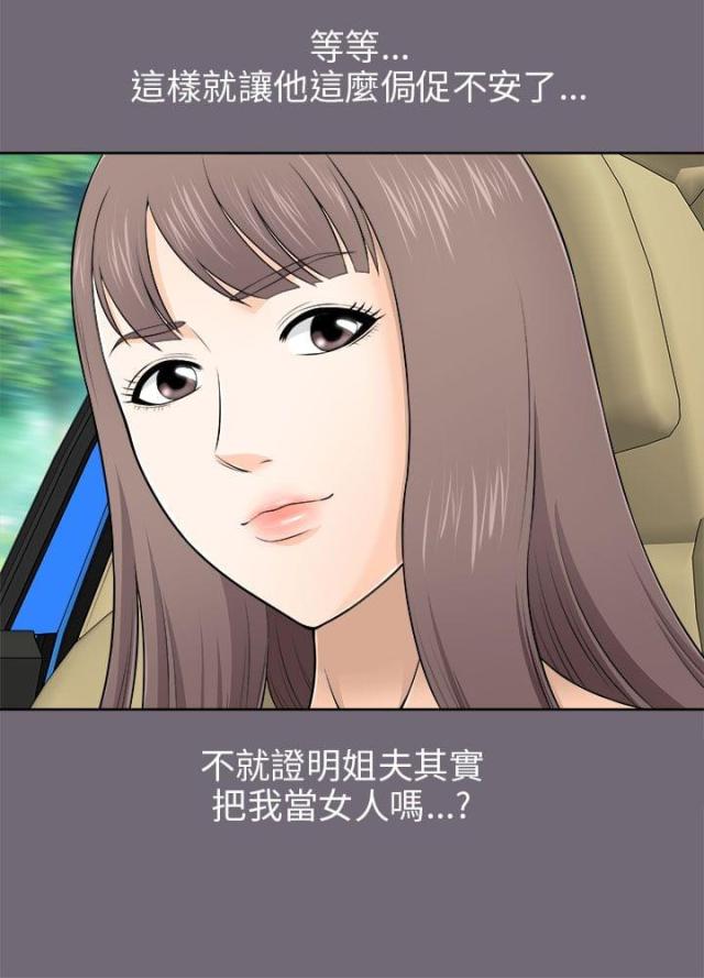 第15话10