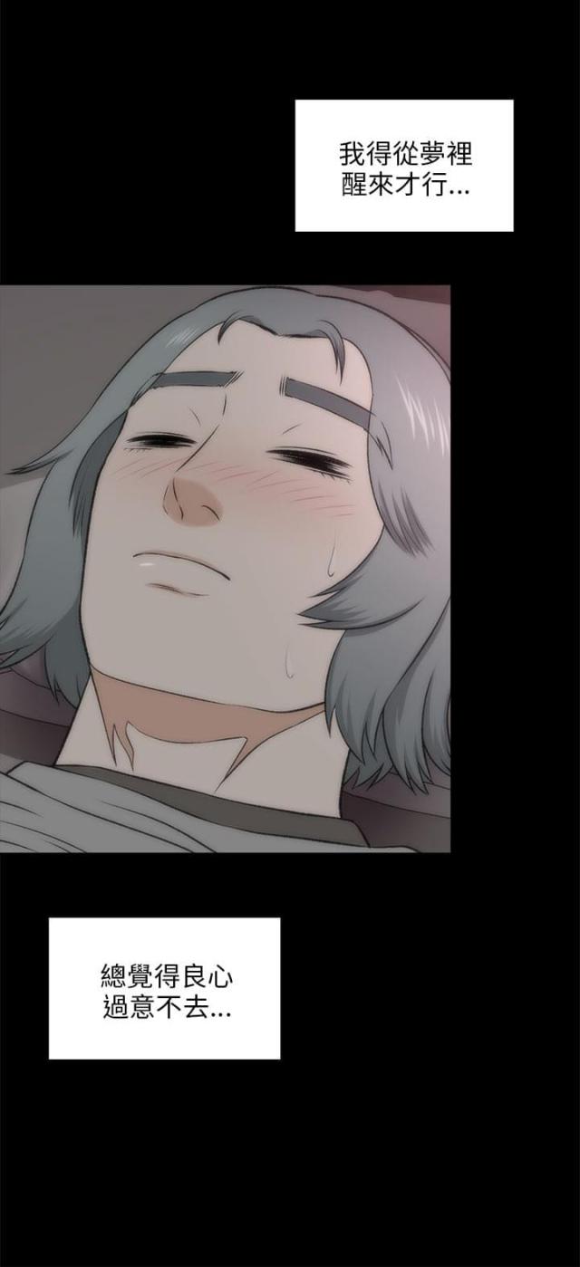 第39话16