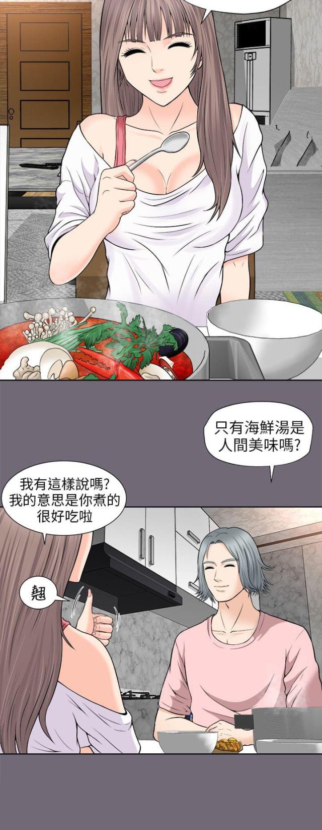 第4话1