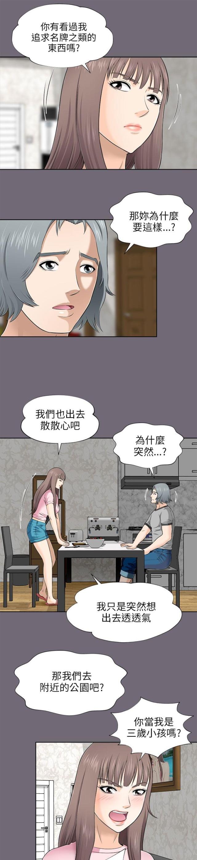 第14话15