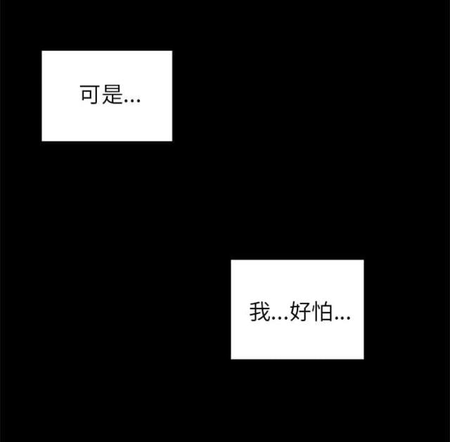第39话10