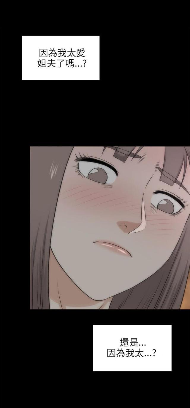 第39话2