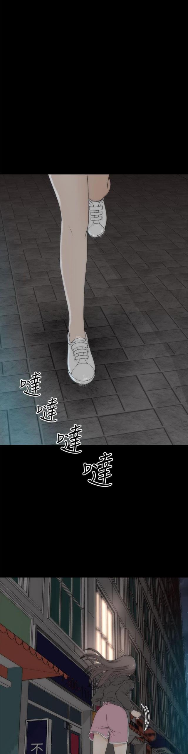 第44话9
