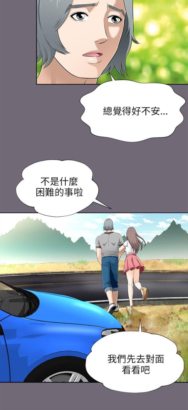 第16话7