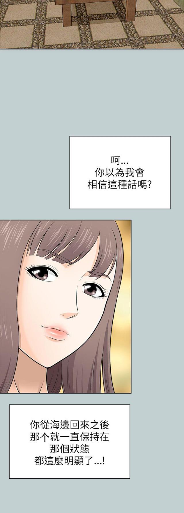 第25话7