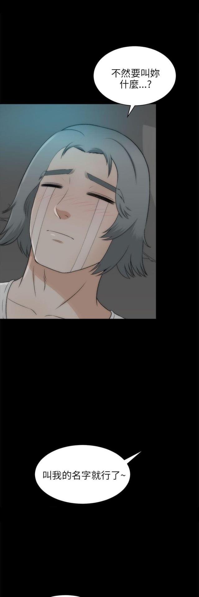 第46话14