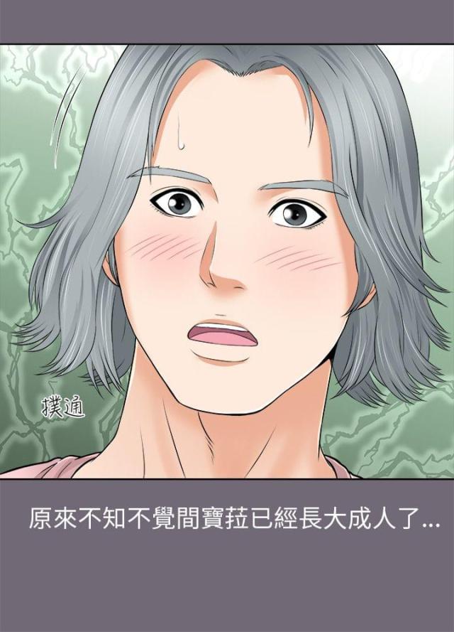 第3话17