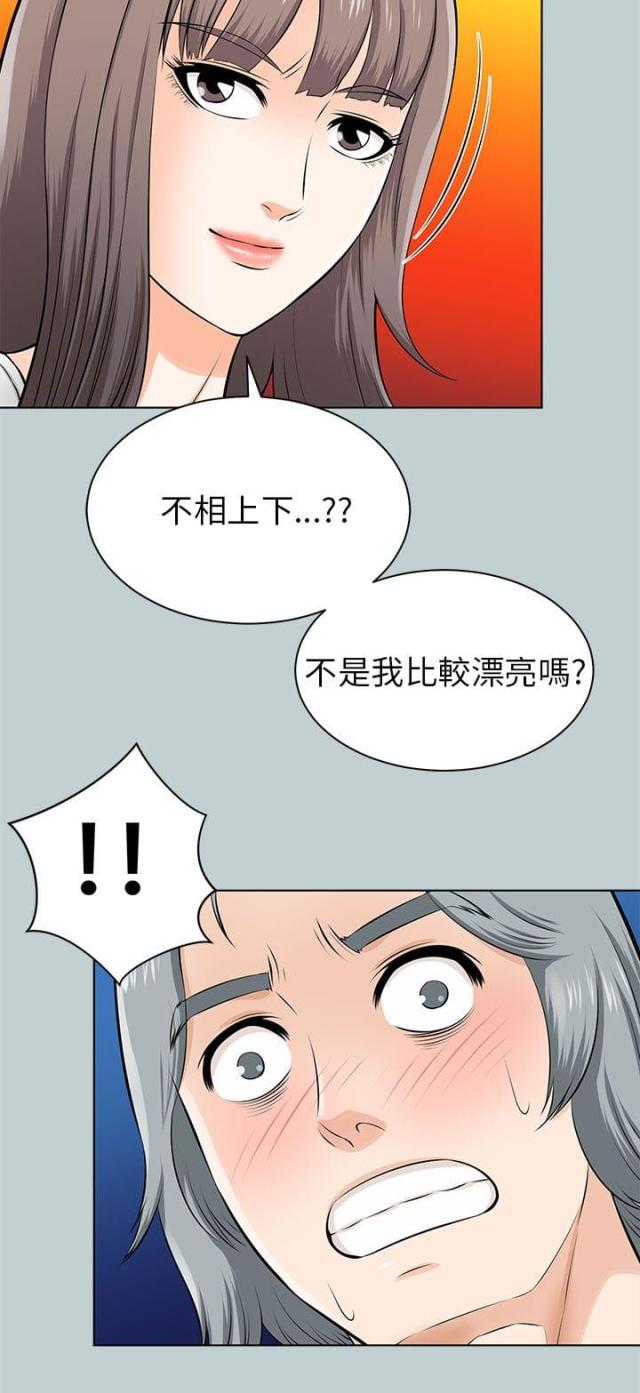 第31话13