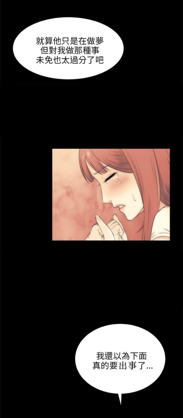 第37话5