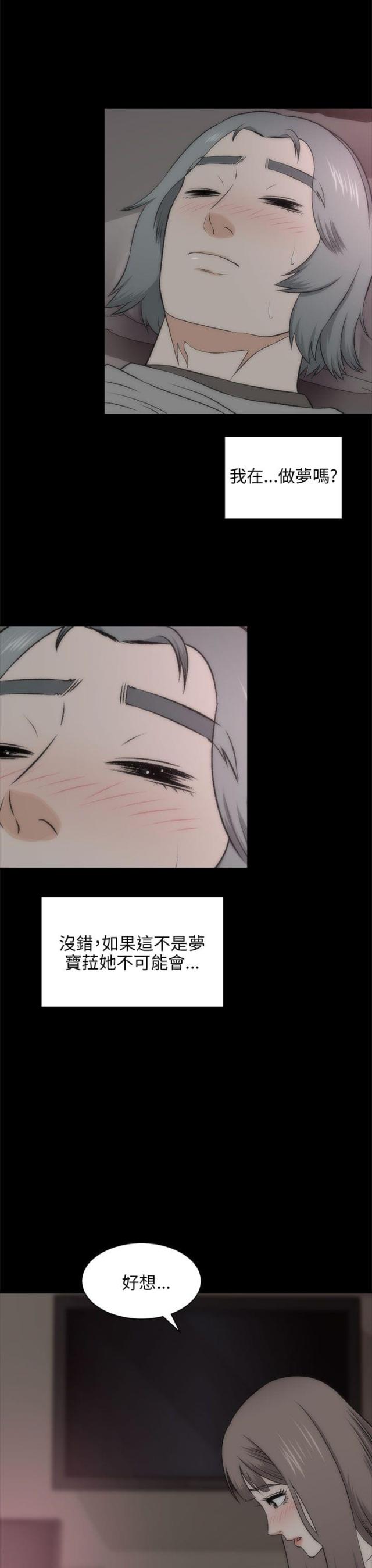 第39话14