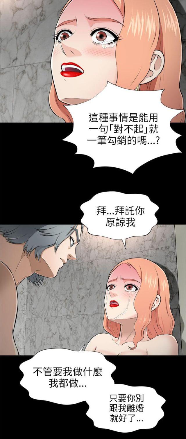 第10话13
