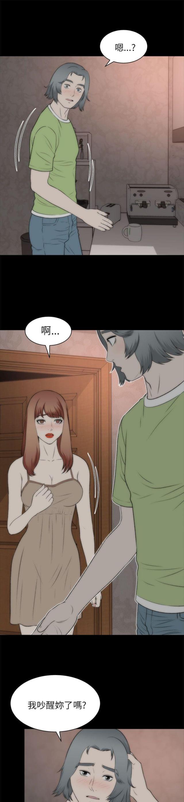 第41话10