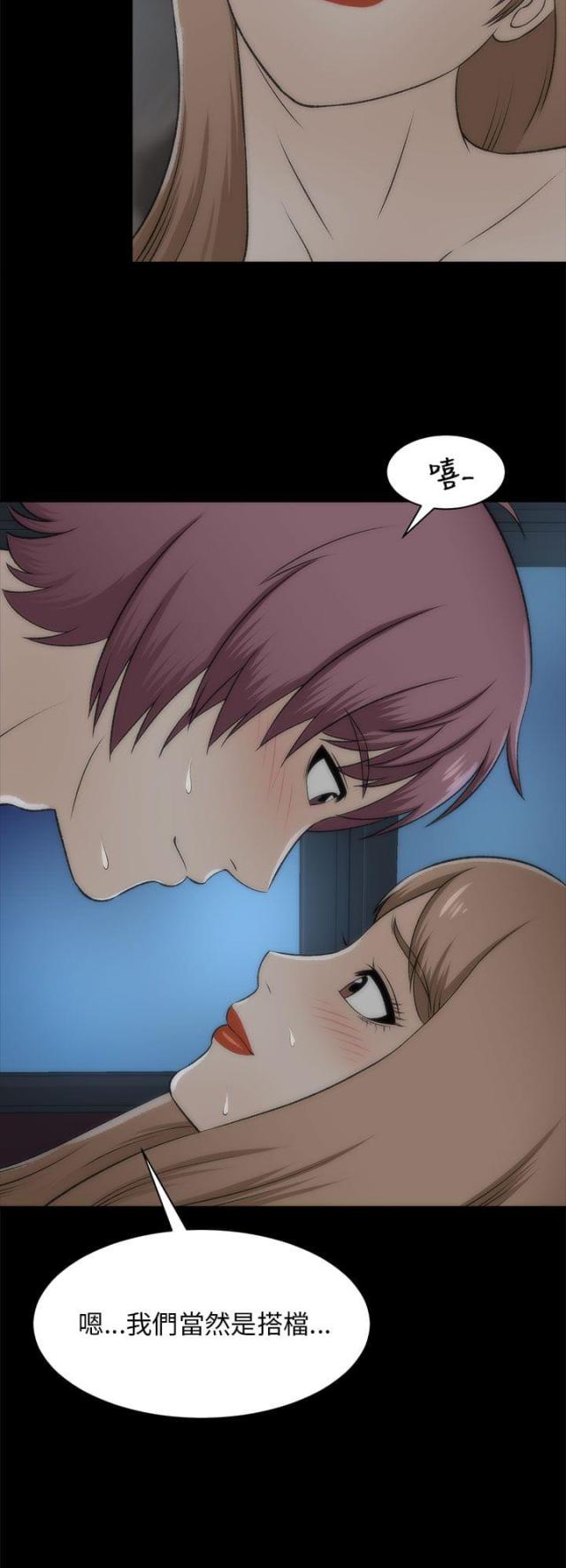 第40话21