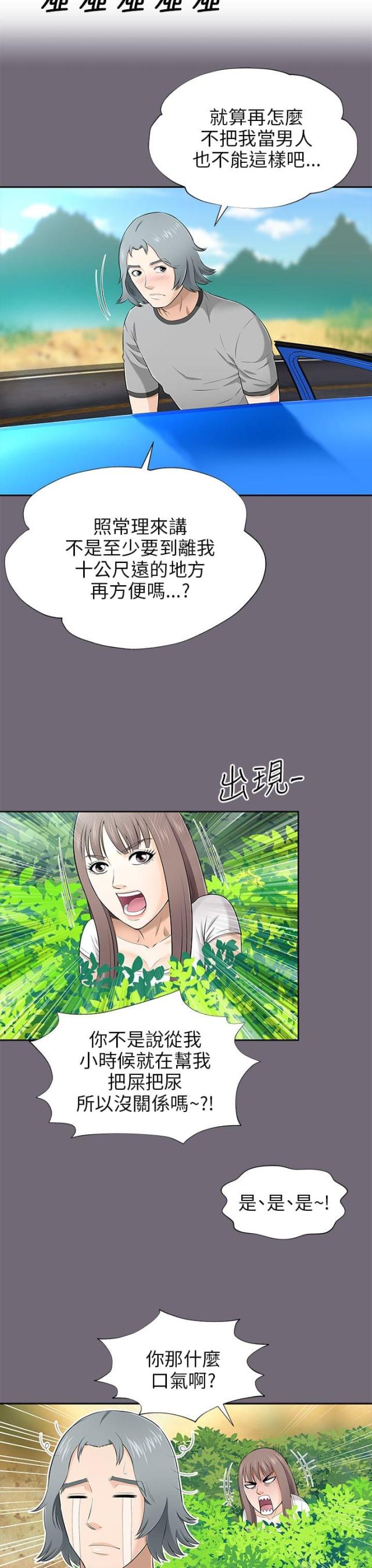 第16话2