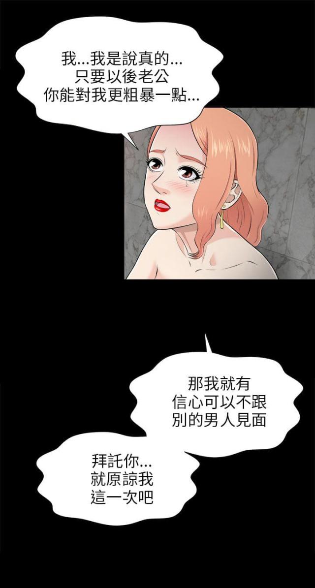 第10话14