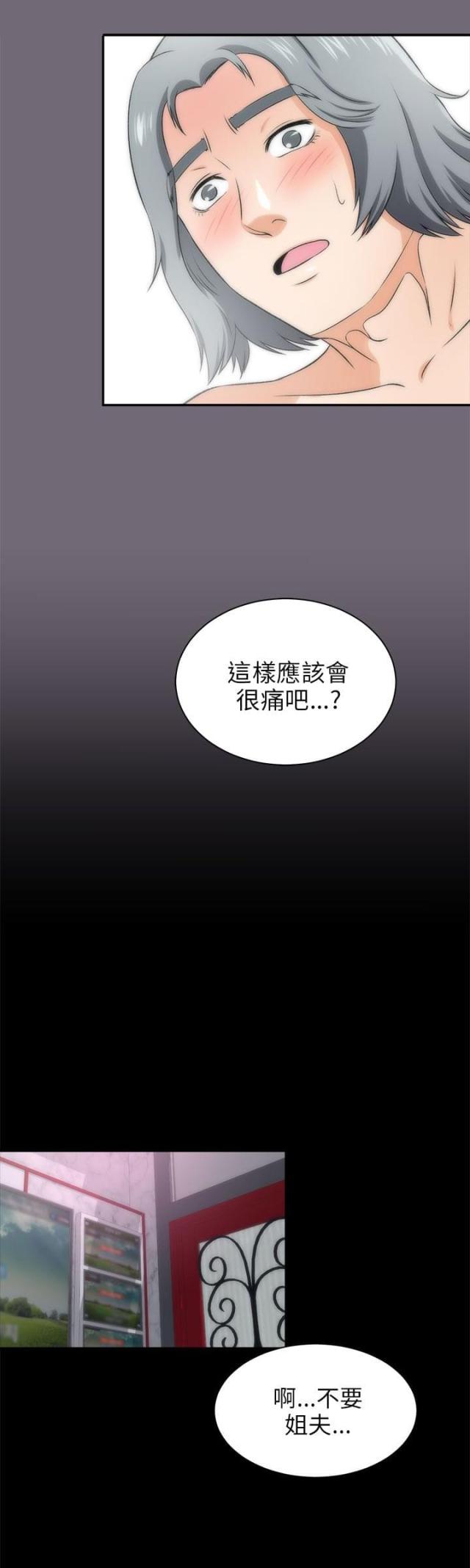 第34话13