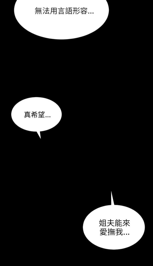 第37话11