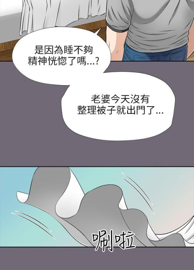 第14话8