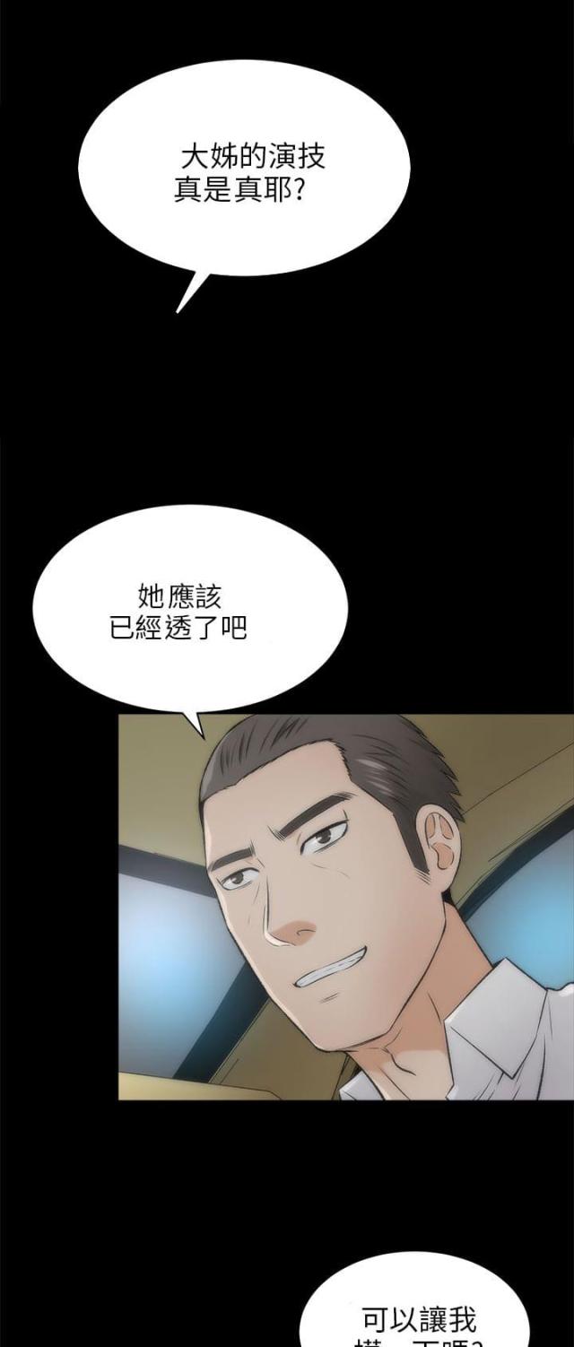 第36话0