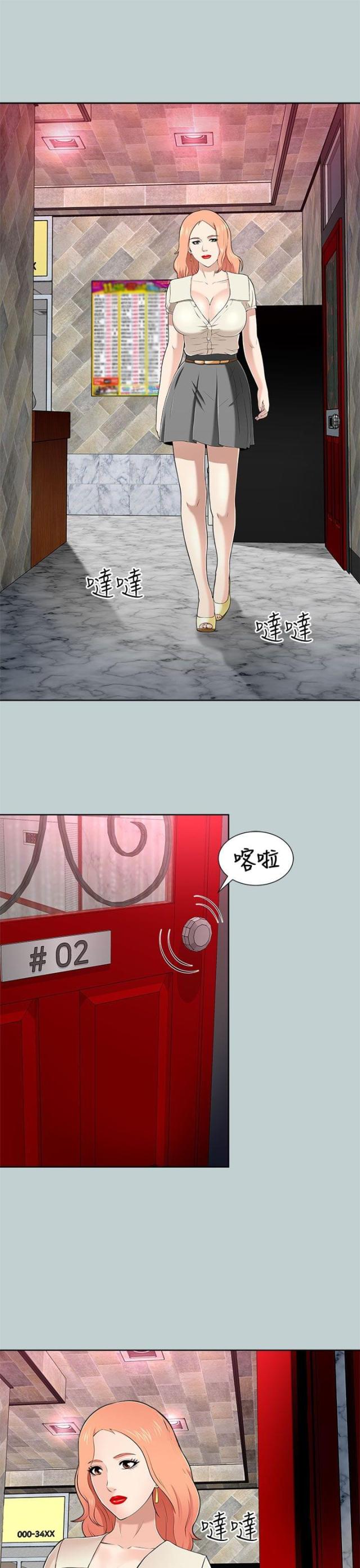 第29话2