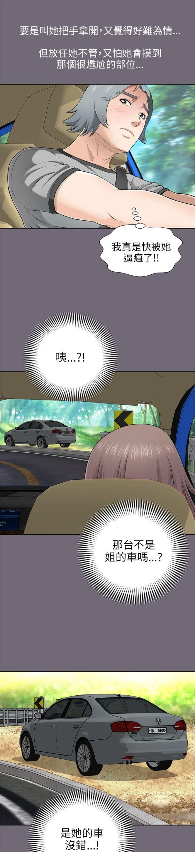 第15话8