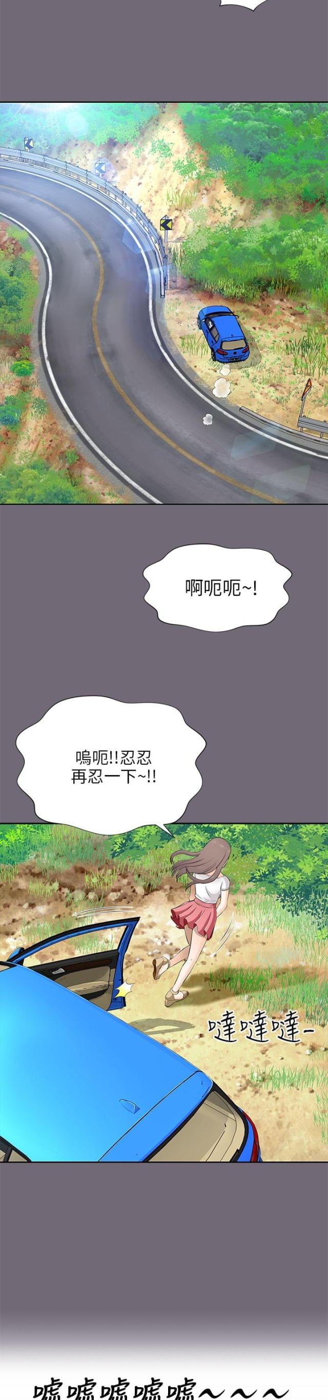 第16话1