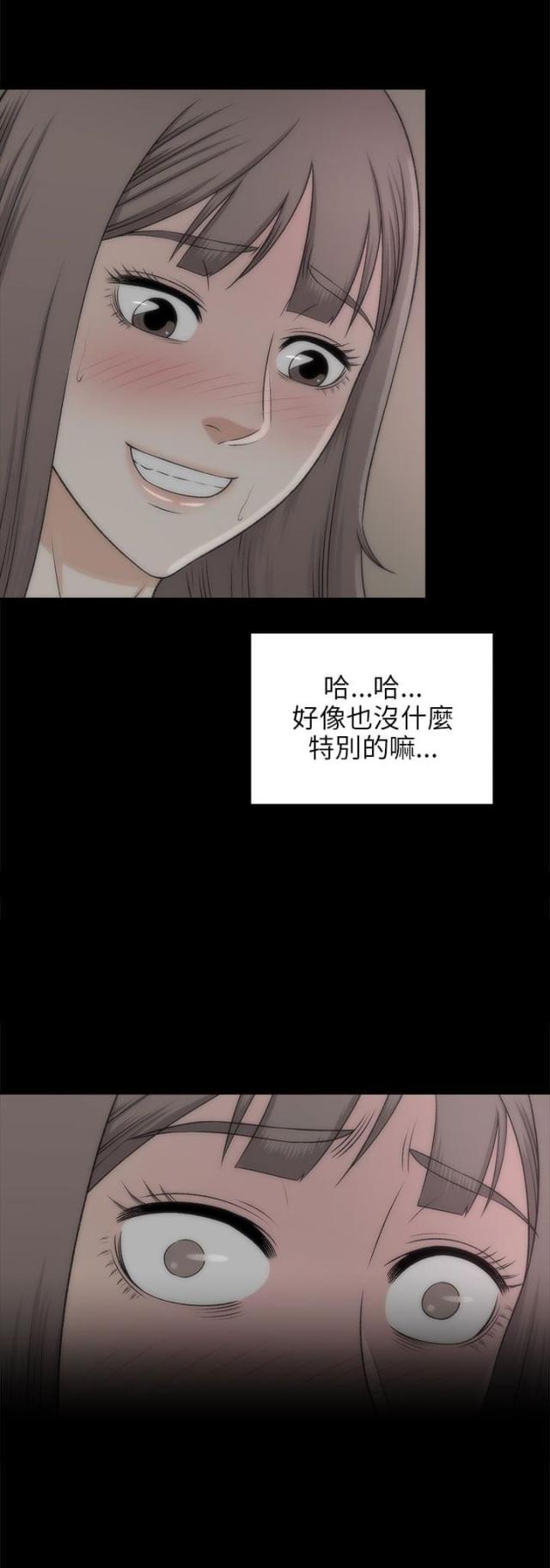 第38话17