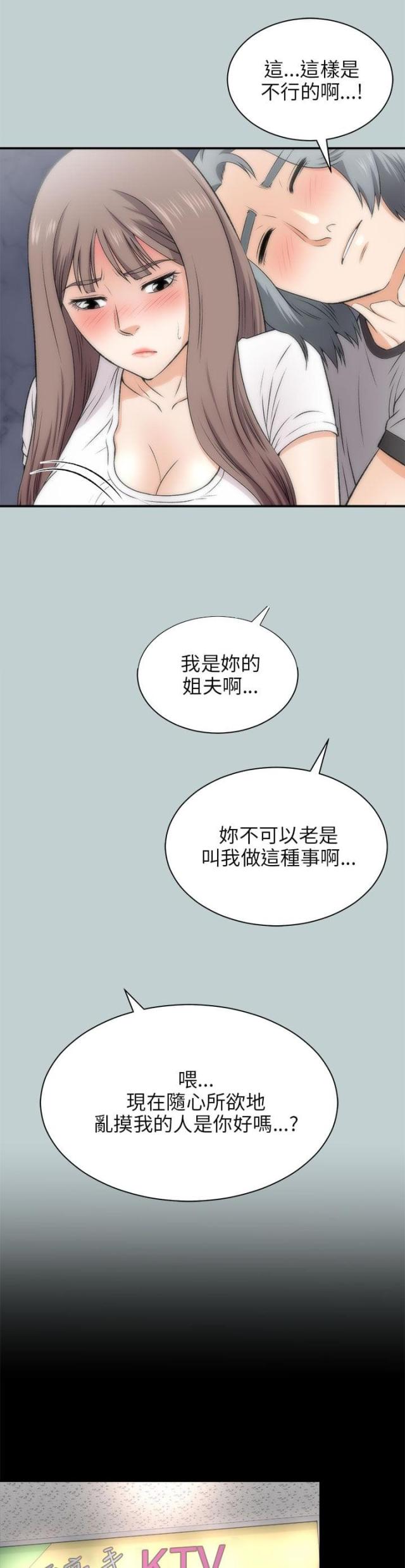 第35话7