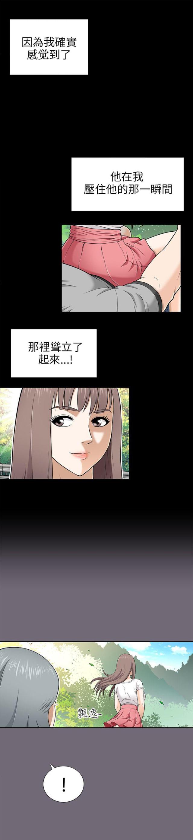 第17话1