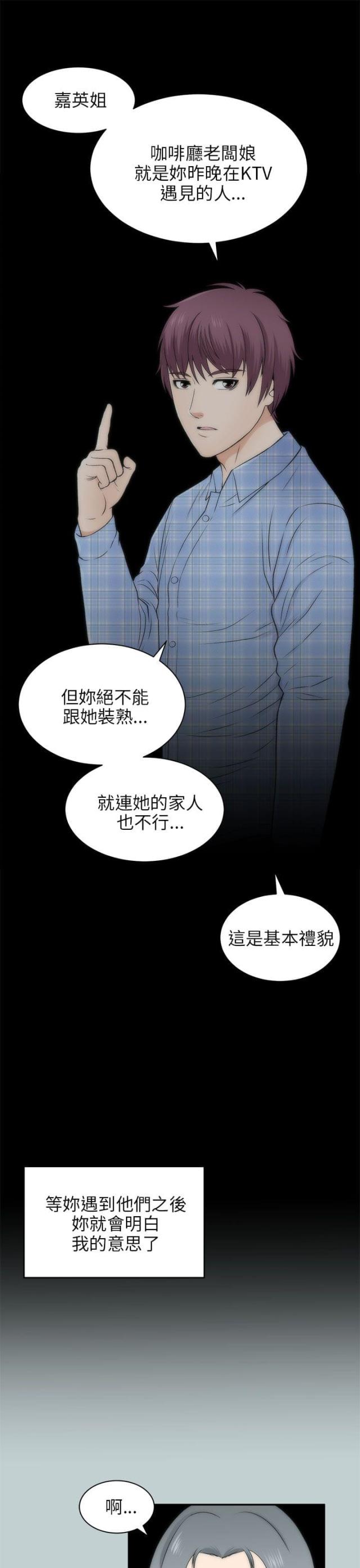 第43话7