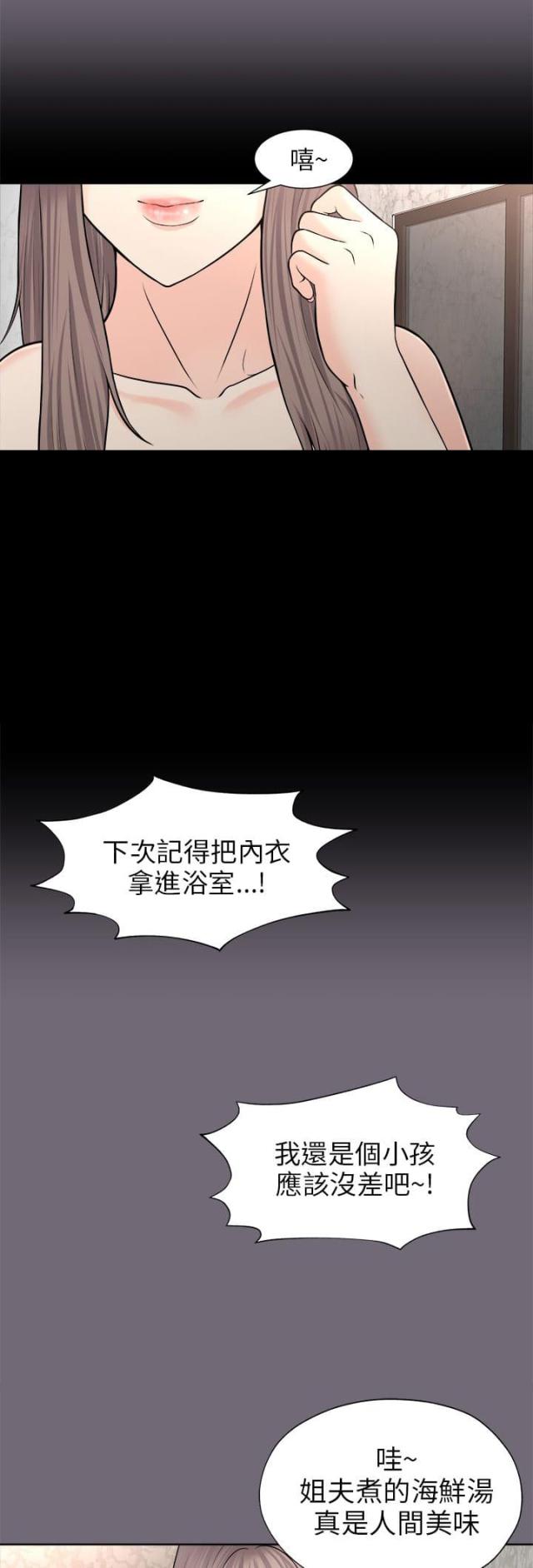 第4话0
