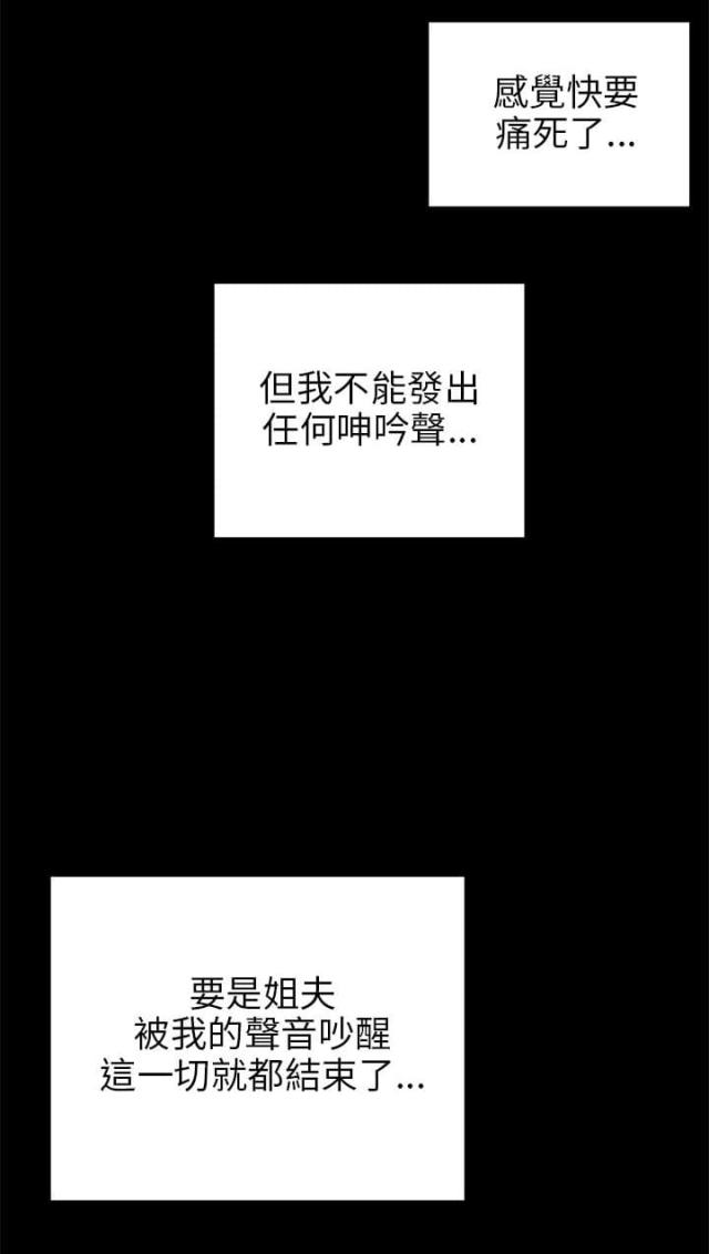 第34话9