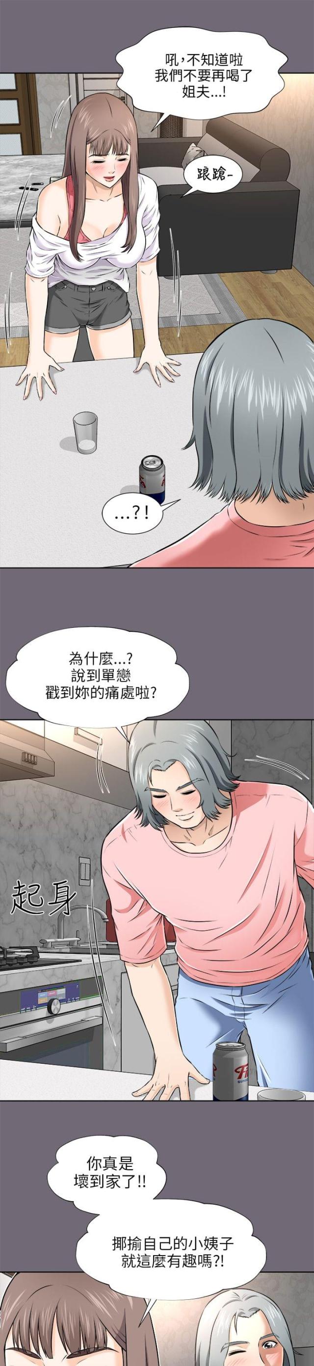 第6话6